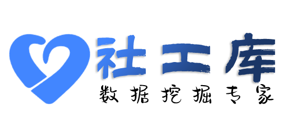 渗透数据松鹤大酒店开房记录